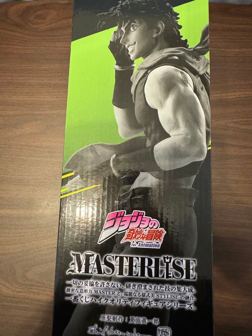 一番くじジョジョ★ジョセフ・ジョースターフィギュア【新品 未開封品】