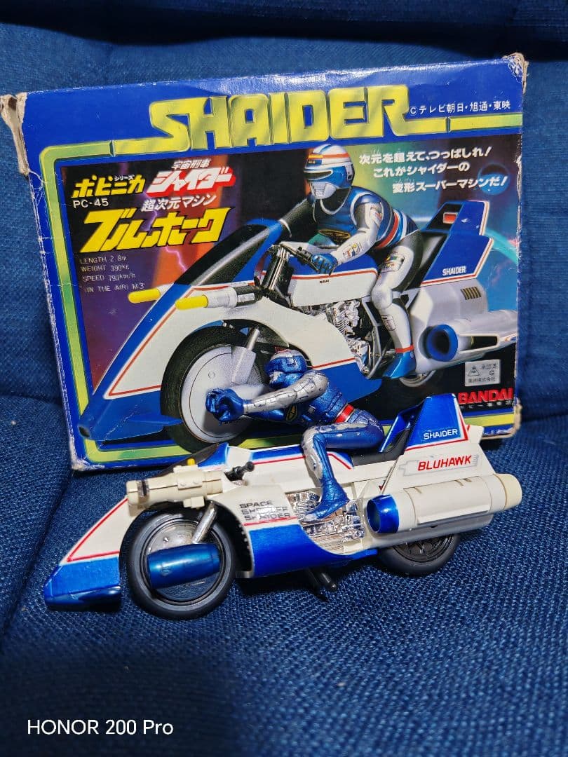 BANDAI SHAIDER PC-45 ブルーハーク