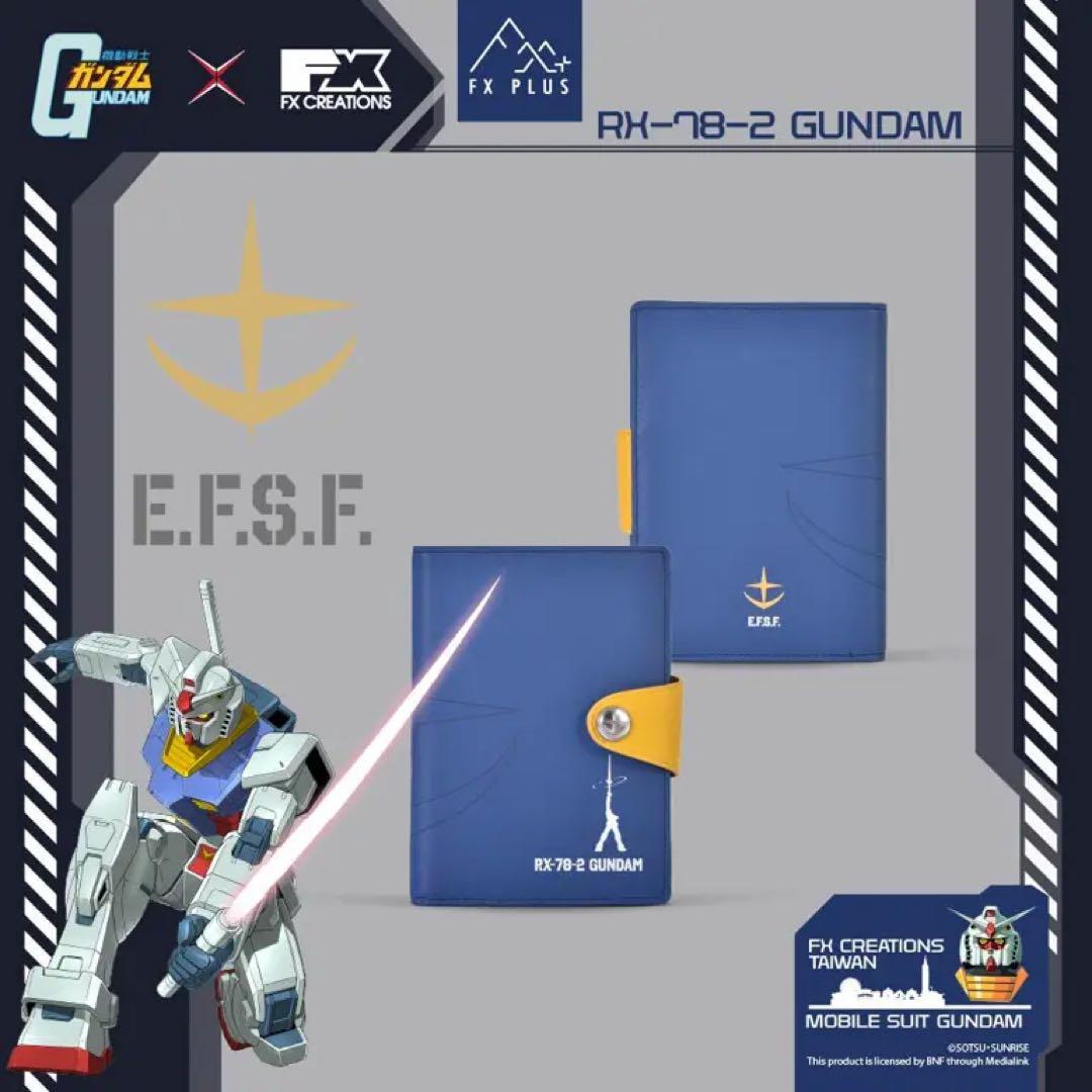 機動戦士 ガンダム RX-78 パスポートケース <おまけ付き>