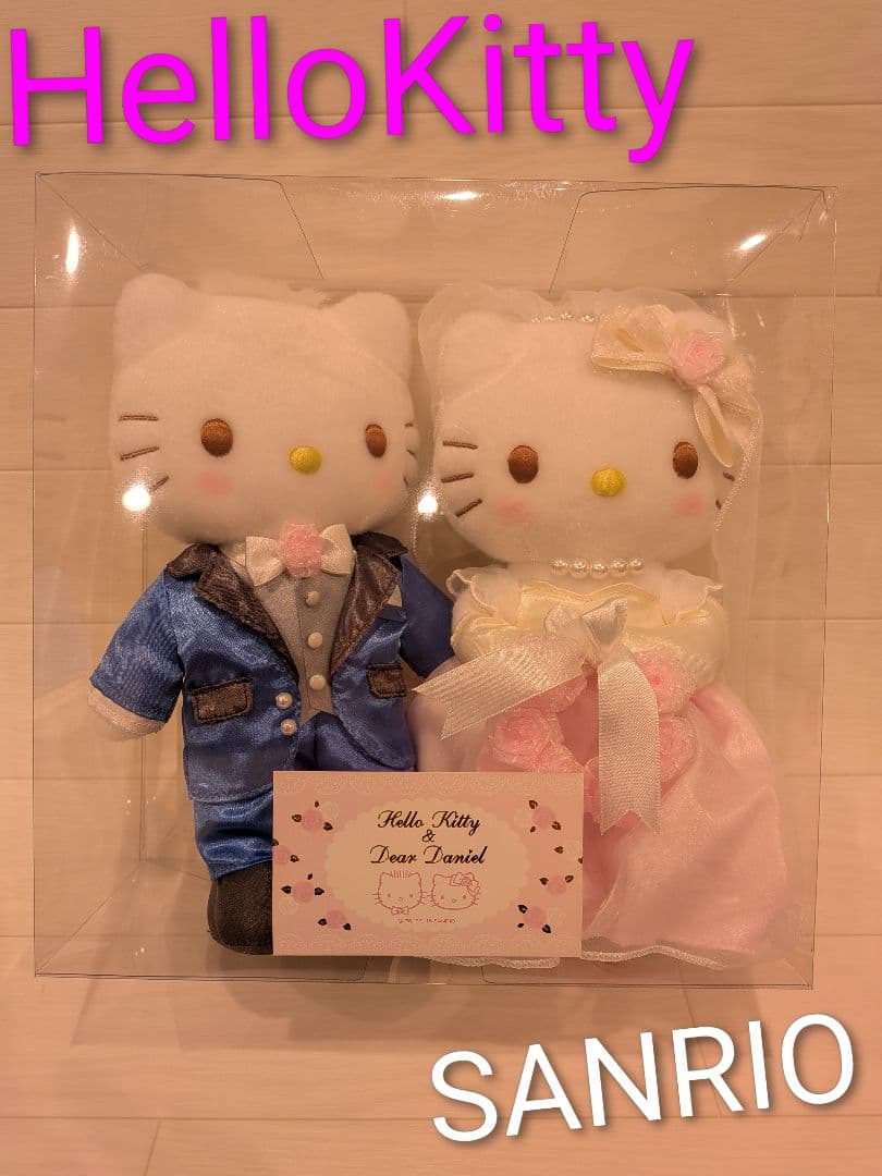 激レア　ハローキティ　ダニエル　ウエディング　ぬいぐるみ　ケース入り　2018