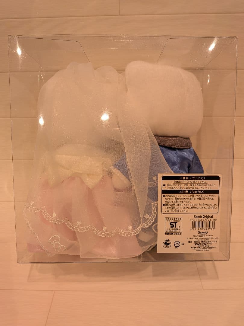 激レア　ハローキティ　ダニエル　ウエディング　ぬいぐるみ　ケース入り　2018