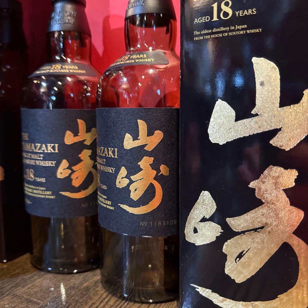 山崎18年　空瓶　箱付き　未洗浄　2本セット　交渉可‼︎