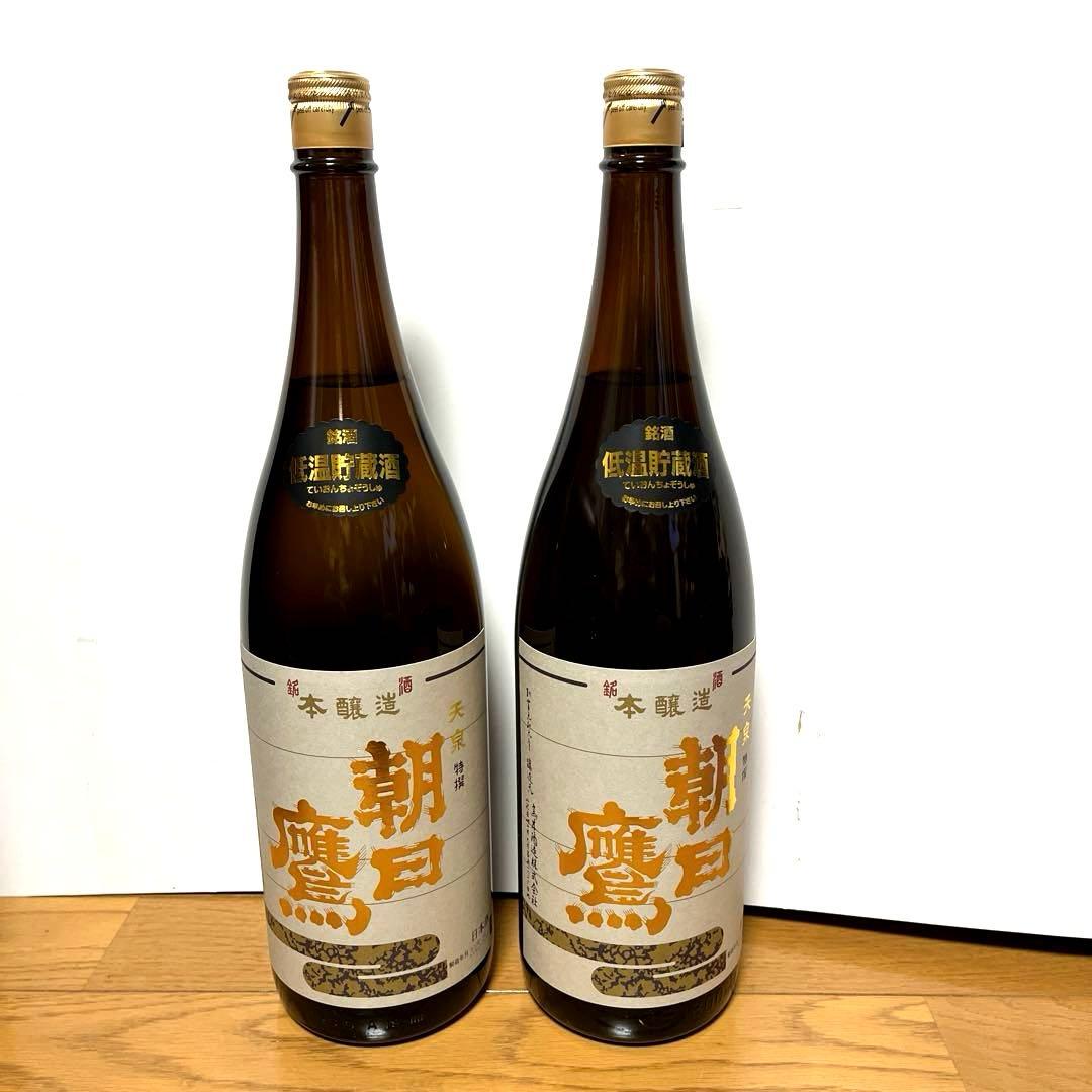 十四代　朝日鷹　低温貯蔵酒　10月詰め