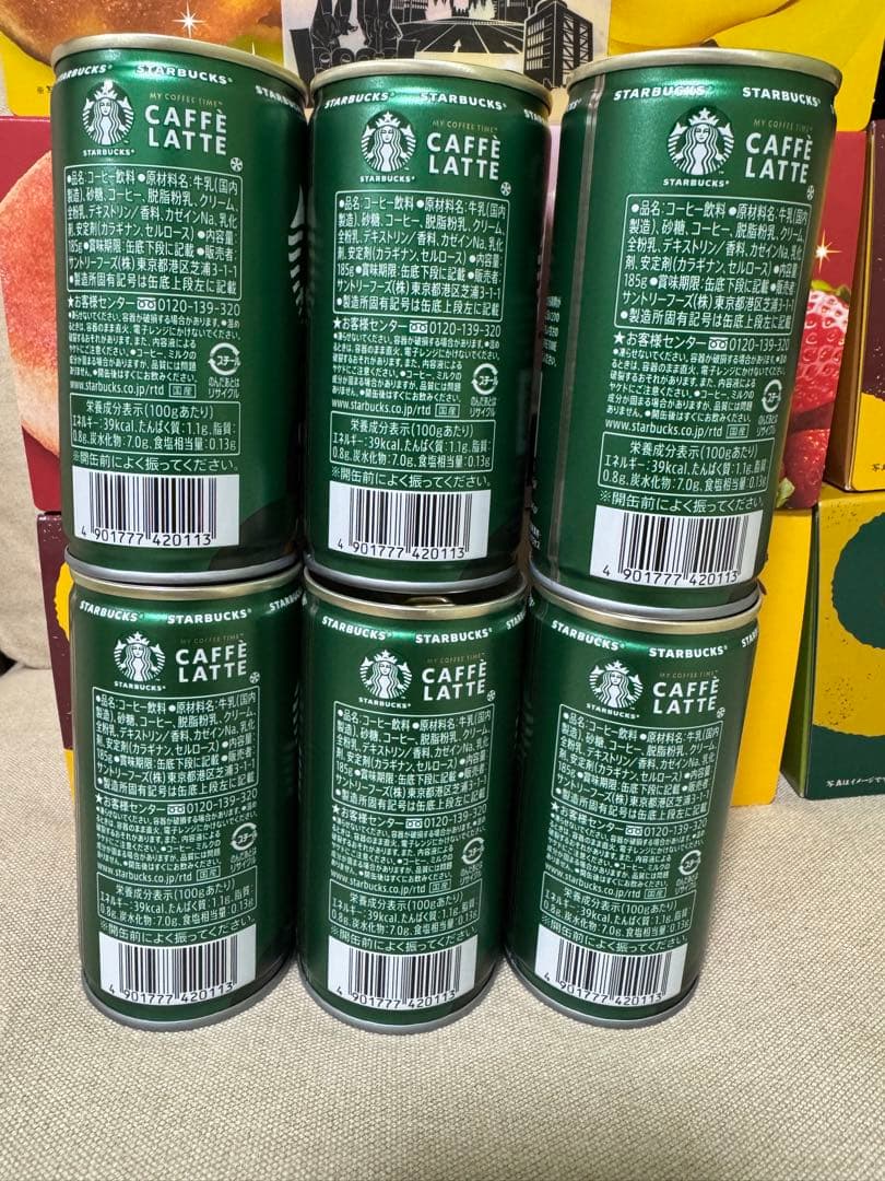 お菓子詰め合わせ　スタバ詰め合わせ①