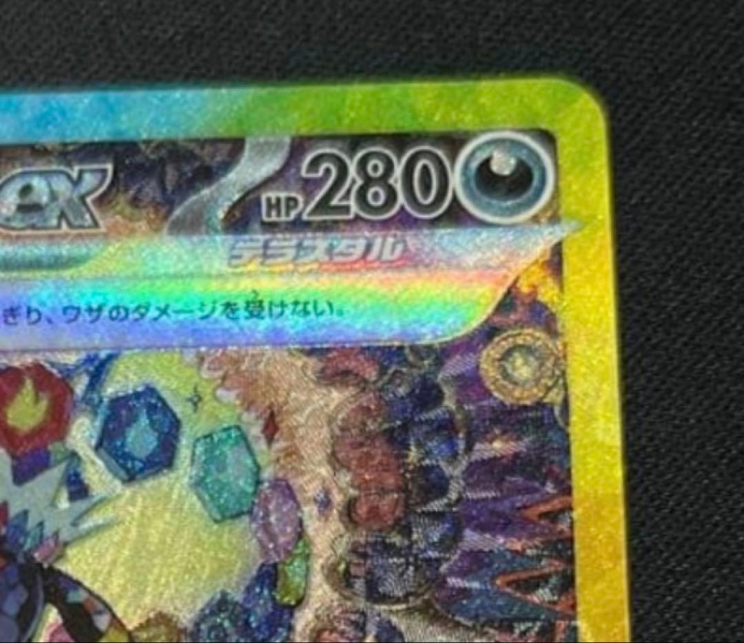 な*い様 ブラッキーex SAR SV8a テラスタルフェスex 217/187