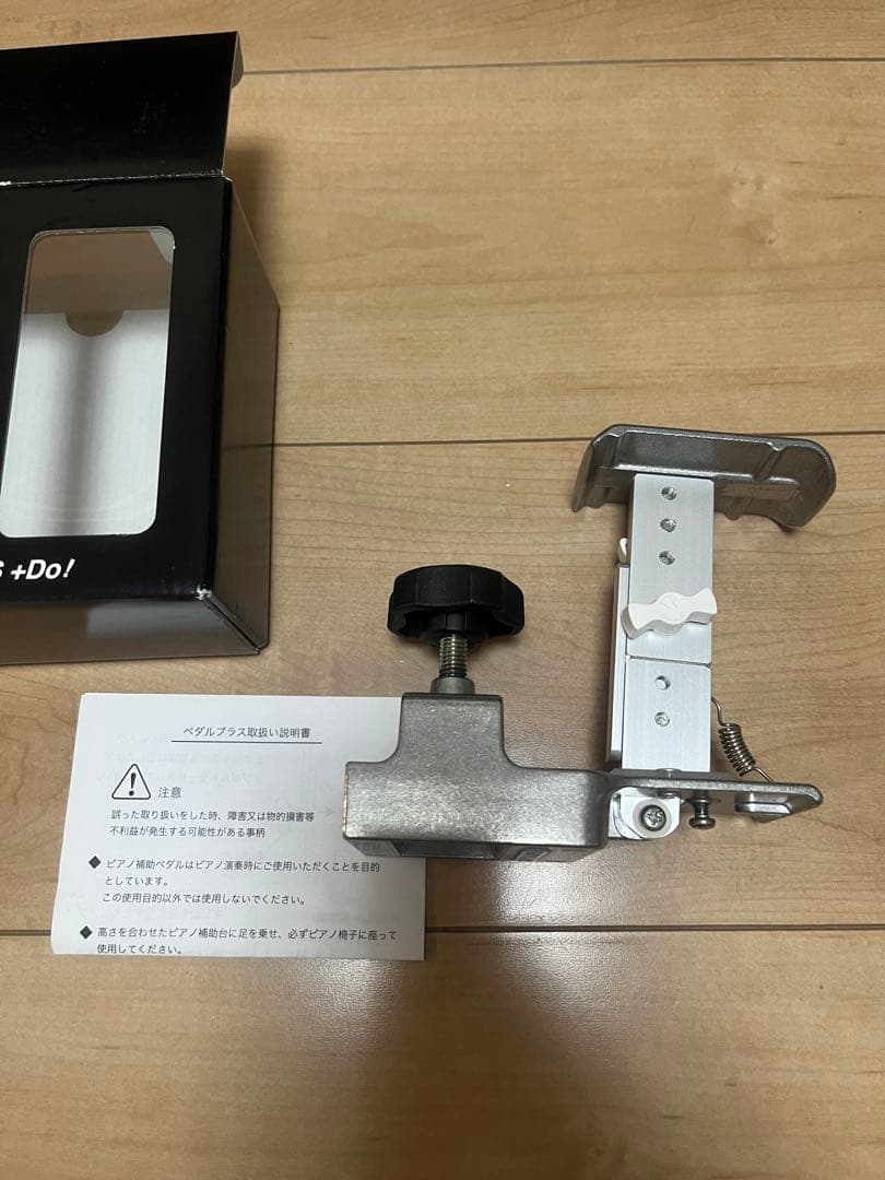 ピアノアシストペダルピアノ補助ペダルハイツールPedal PLUS Do 未使用