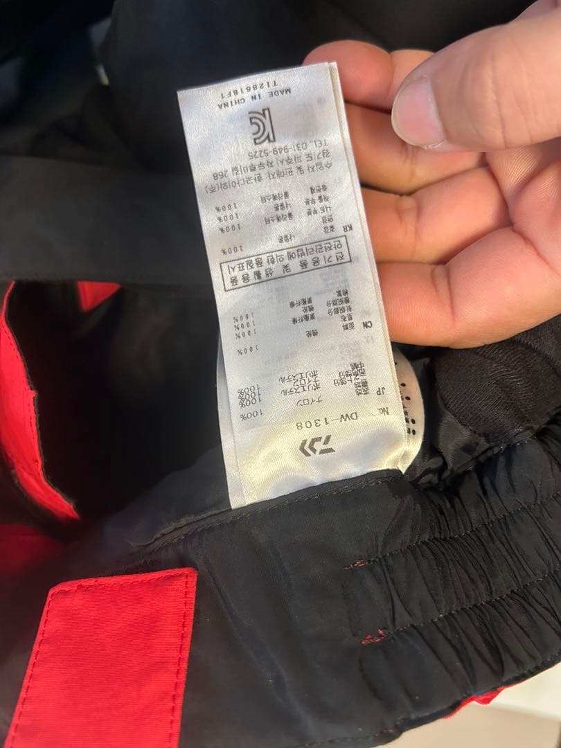 Daiwa PROVISOR 防寒ウェア　DW−1308 ゴアテックス