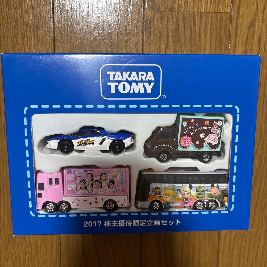 トミカ　タカラトミー　株主優待　2015年〜2024年　おまけ付き　まとめ売り