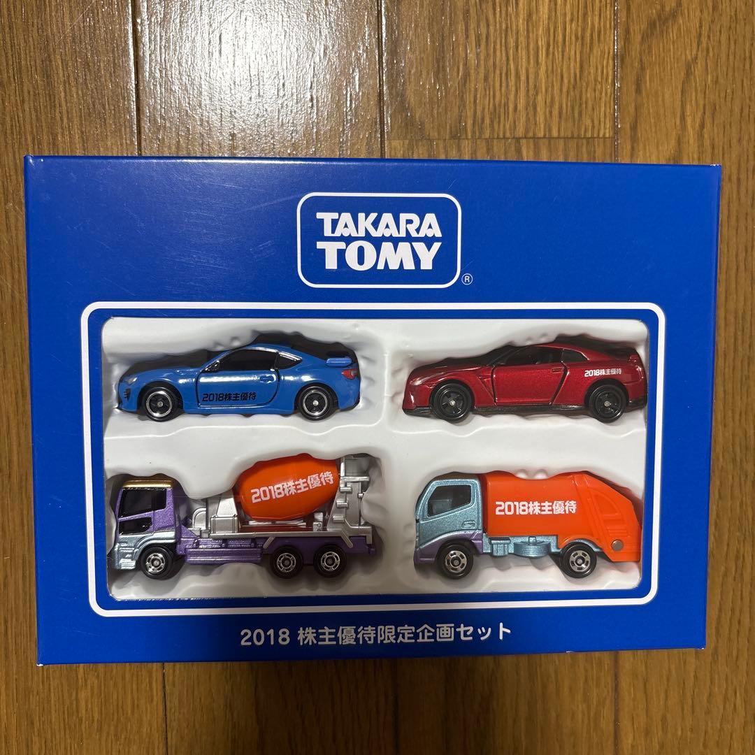 トミカ　タカラトミー　株主優待　2015年〜2024年　おまけ付き　まとめ売り