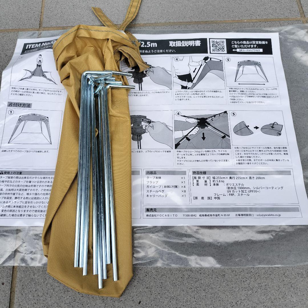 極美品　クイックキャンプ　ワンタッチタープ＆専用追加フラップ3枚