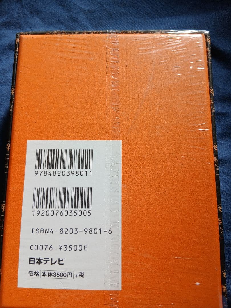 長嶋語録かるた GIANTS