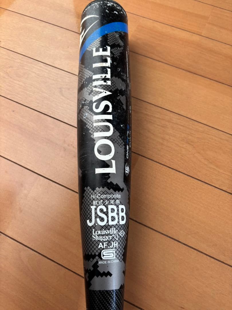 LOUISVILLE AF-JR 軟式バット JSBB規格