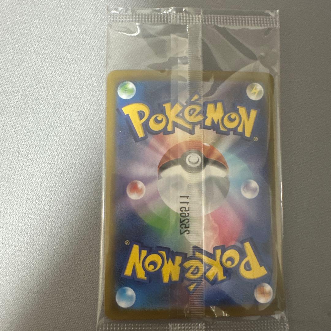 ヒロシマのピカチュウ HP70 雷タイプ