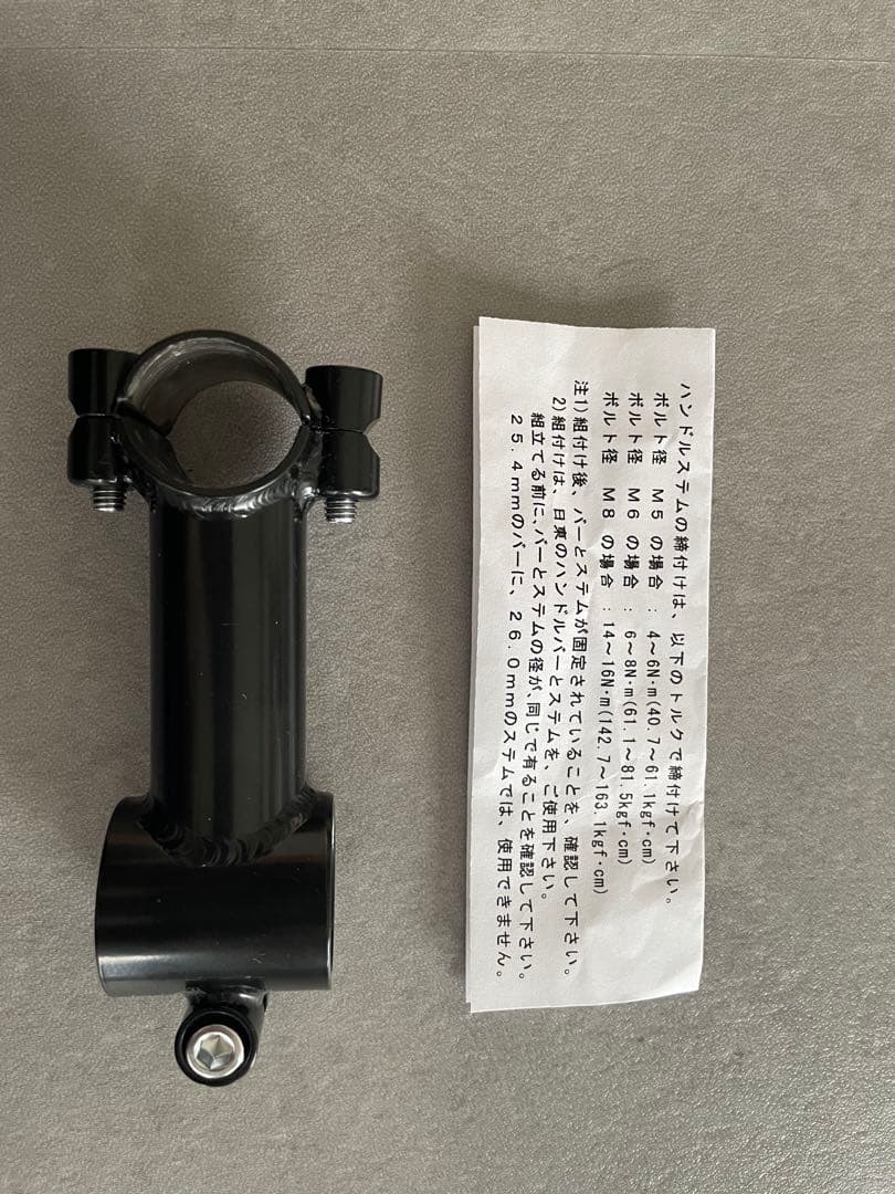 パーツ NITTO MT-32 low stack stem