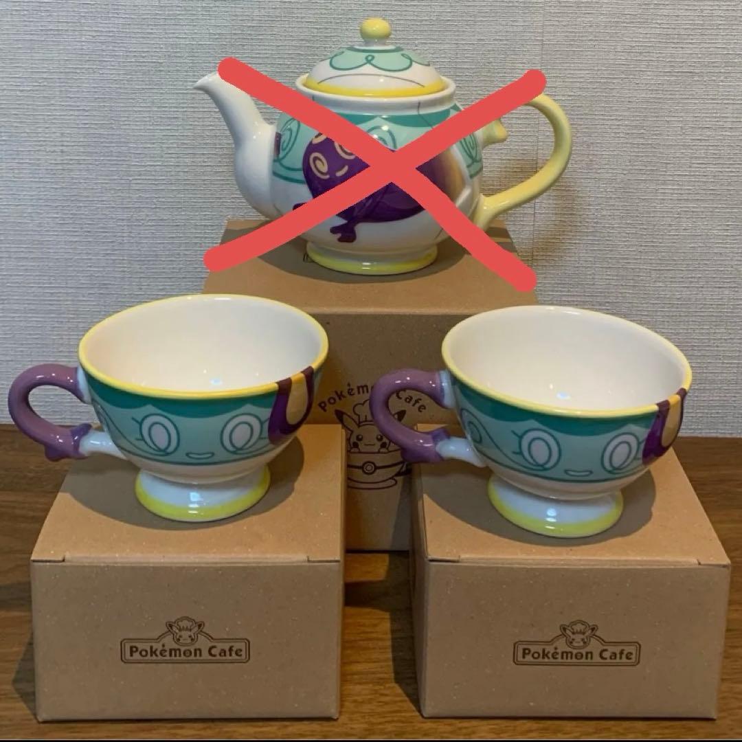 ポケモンカフェ限定 ヤバチャ ティーカップ 2個セット