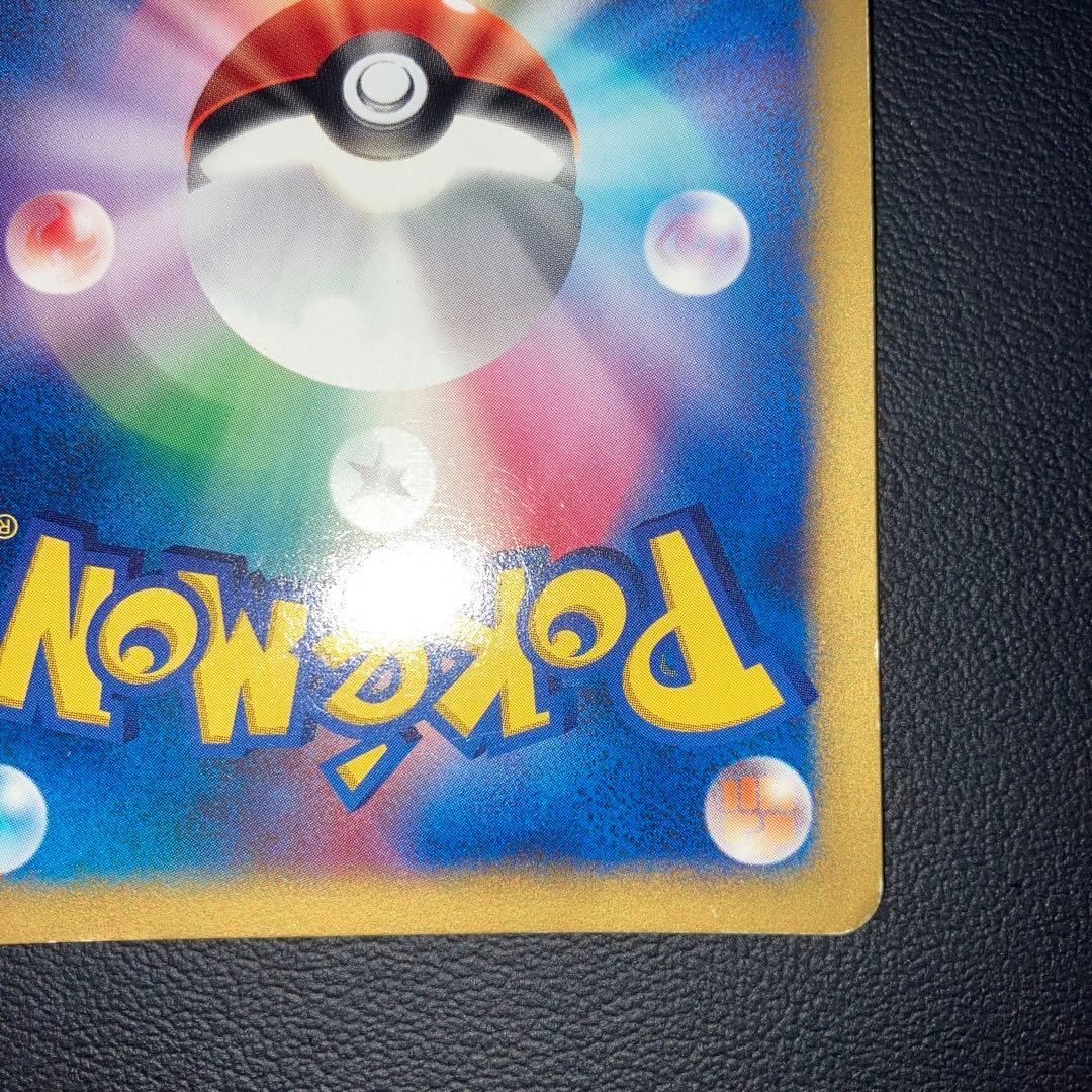 特価品　カードe VS ツクシのハッサム　キラ　ホロ