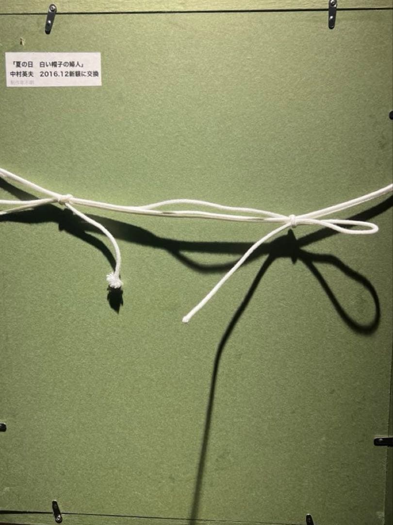 他の人発送×中村英夫【夏の日白い帽子の婦人】肉筆油彩画