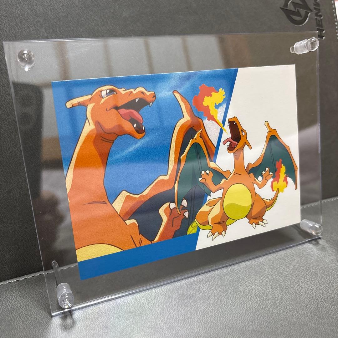 ポケモン てれびくん 赤 ポストカード リザードン