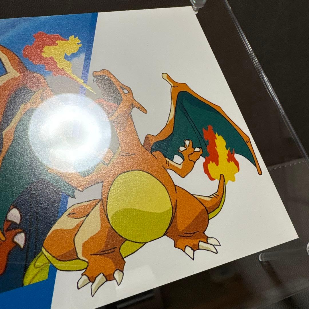 ポケモン てれびくん 赤 ポストカード リザードン