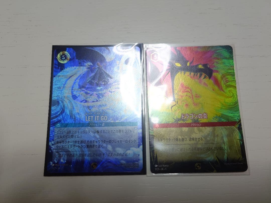 ディズニーロルカナ　レットイットゴー　ドラゴンの息 プロモ