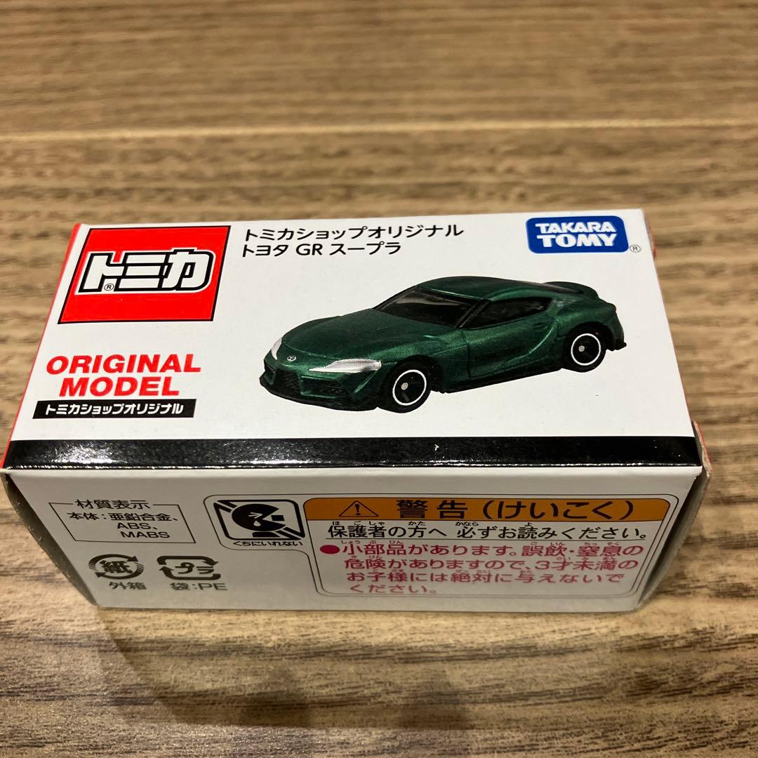 トミカショップオリジナルミニカーセット10台