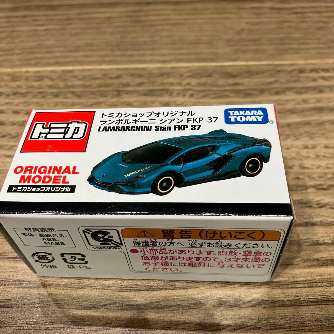 トミカショップオリジナルミニカーセット10台