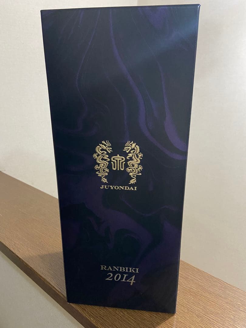十四代 蘭引酒2014 未開栓