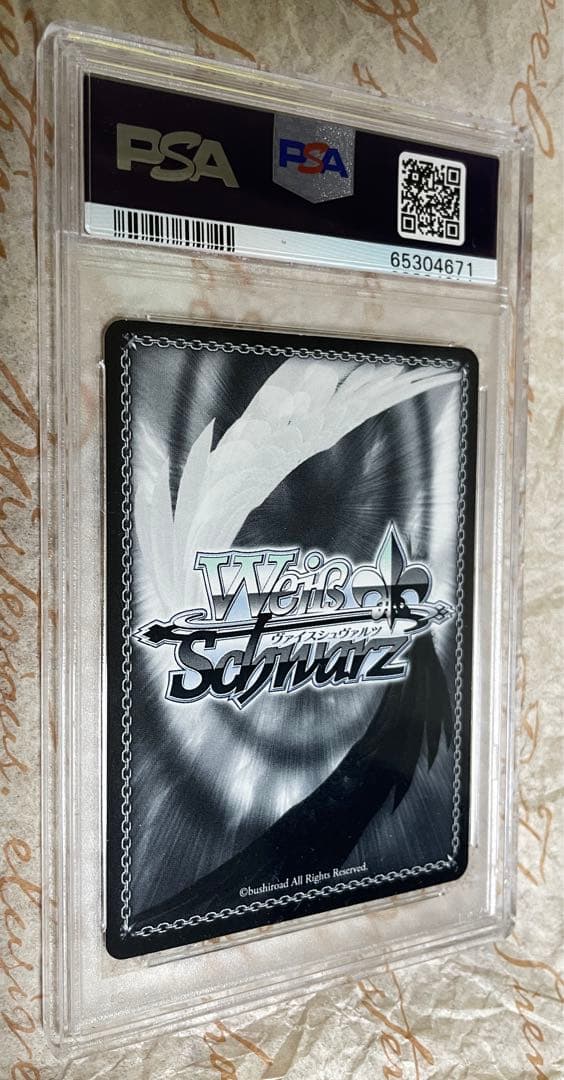 PSA10ヴァイスシュヴァルツ非売品アイドルマスター世界限定9枚シャニマストレカ