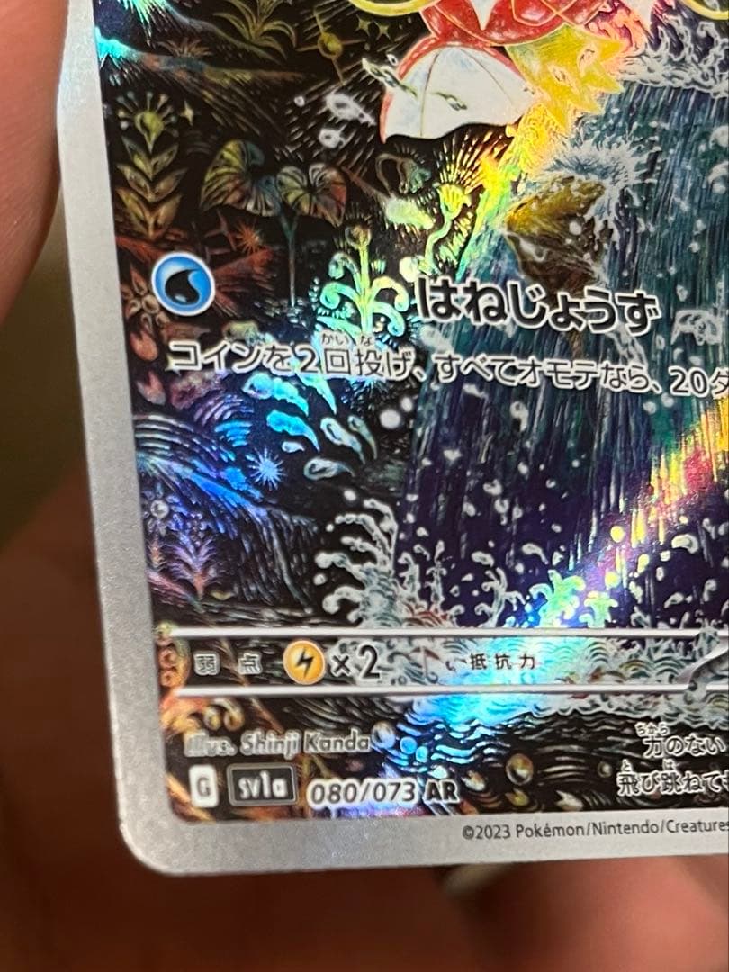 【ポケモンカード】リザードン25th PSA10