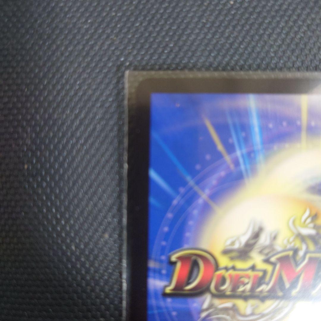 美品最安ロスト・Re:ソウル 　ゴールドトレジャー