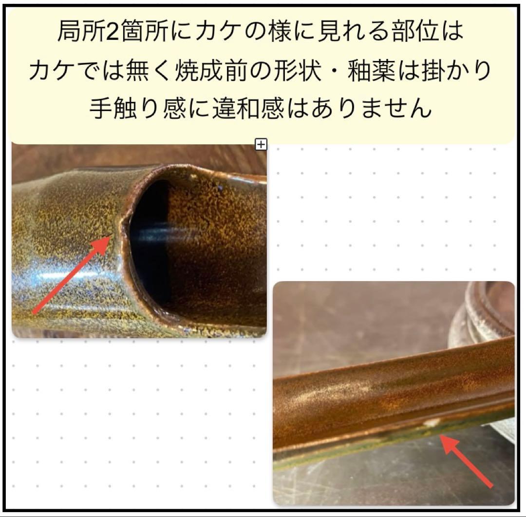 レア　美品　台形久留米籃胎(らんたい)漆器　付属 ・箸・箸置き・合計２１点セット