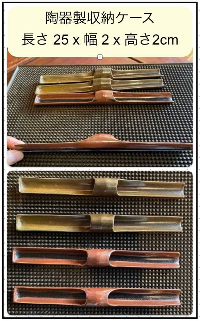 レア　美品　台形久留米籃胎(らんたい)漆器　付属 ・箸・箸置き・合計２１点セット