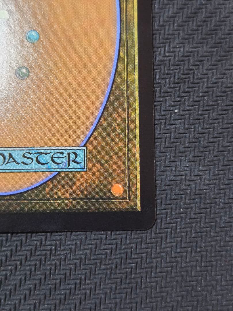 S*w様 ■ボーダーレス■アナグマモグラの仔　英語版　アバター　MTG