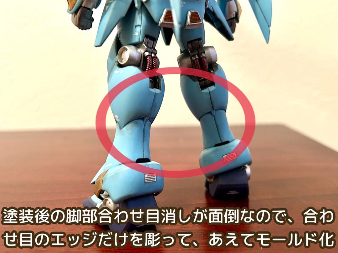 スパロボOG 【塗装済完成品】 HGヒュッケバイン PTX-08R　4大購入特典