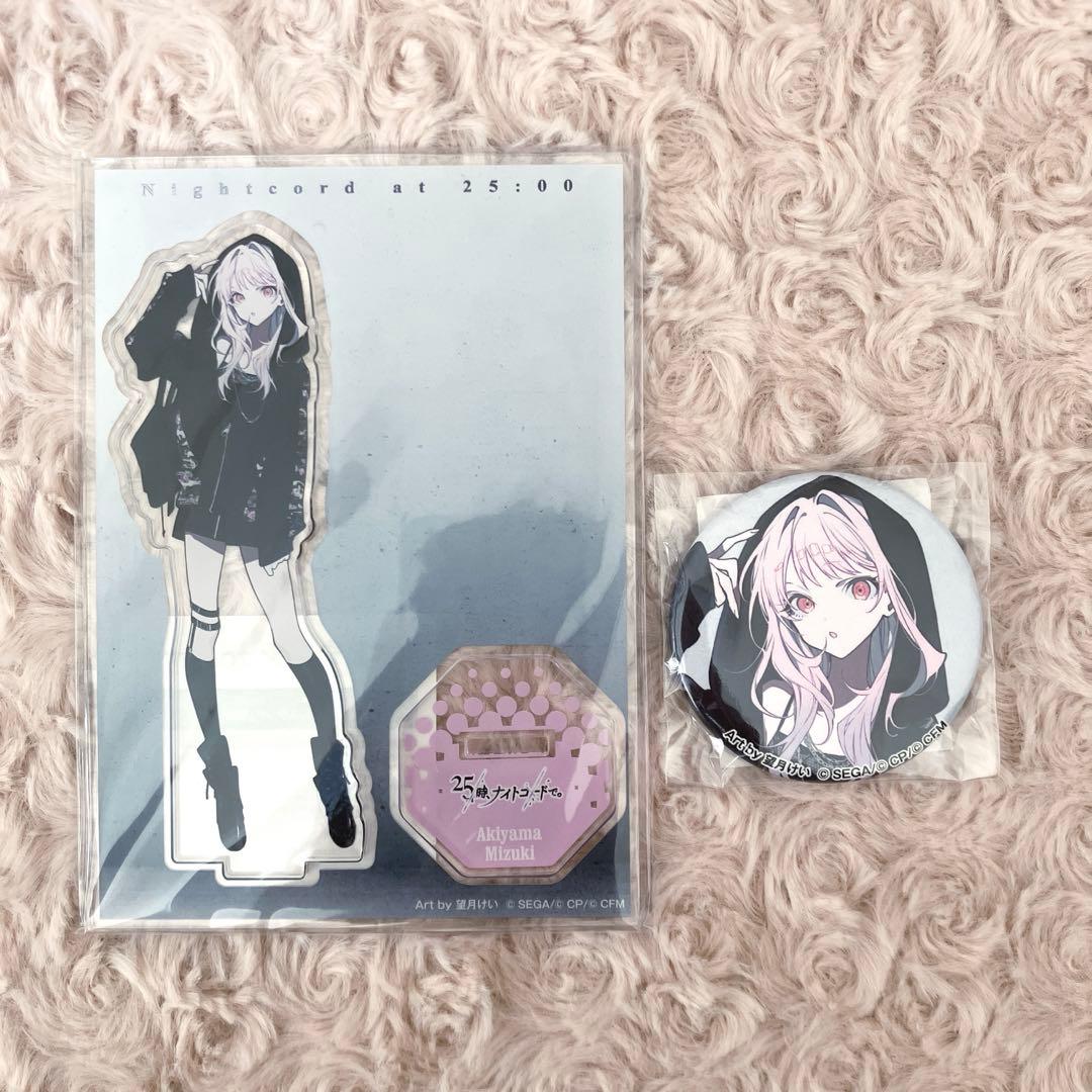 プロセカ 暁山瑞希 まとめ売り アクスタ 缶バッチ 紙類 もちマス ころっと