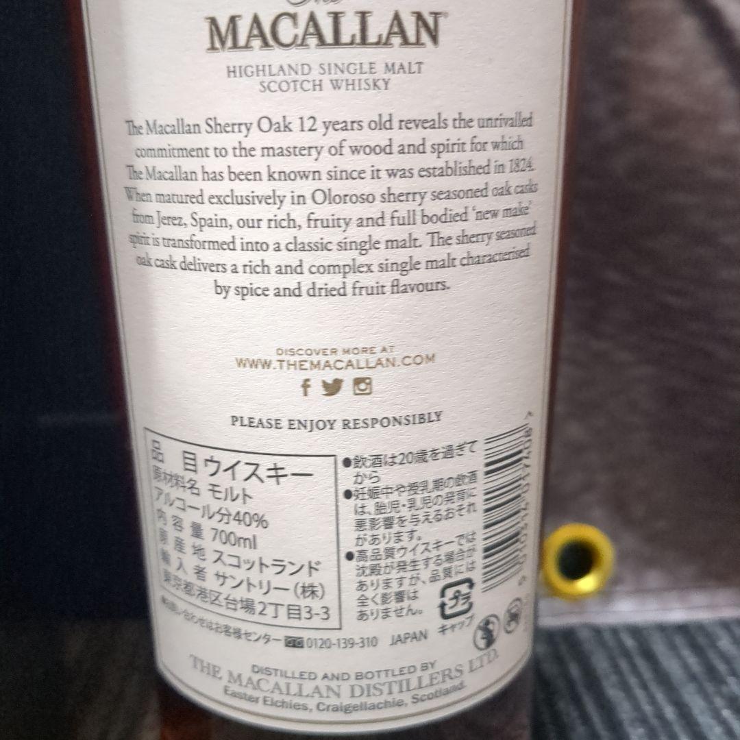 M＆Aさん専用 The Macallan 12年 シェリーオーク 700ml