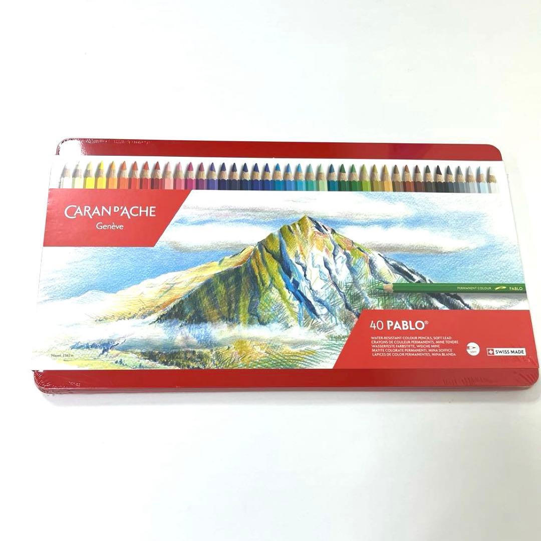 【未開封】カランダッシュ PABLO パブロ 油性色鉛筆 40色入