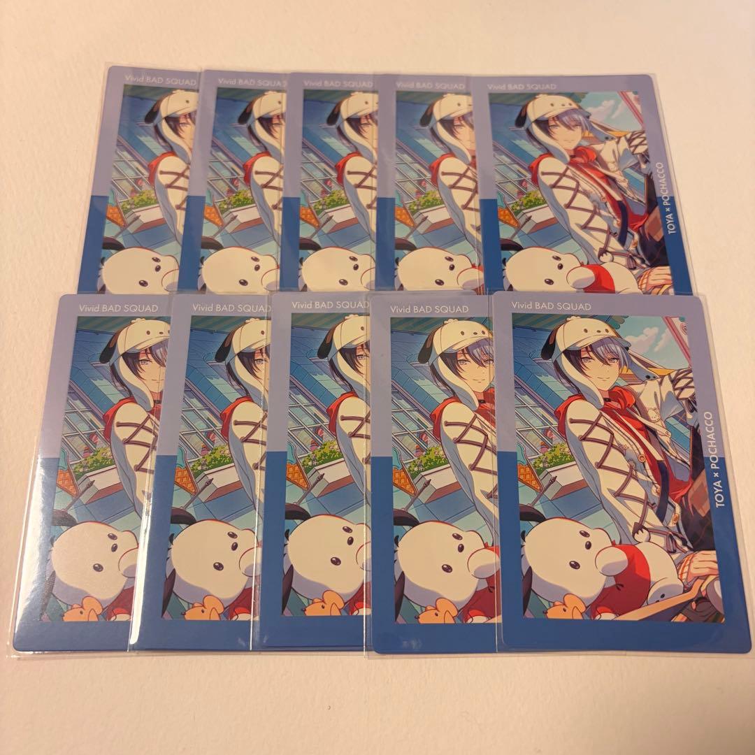 プロセカ　青柳冬弥　エピカ　サンリオ