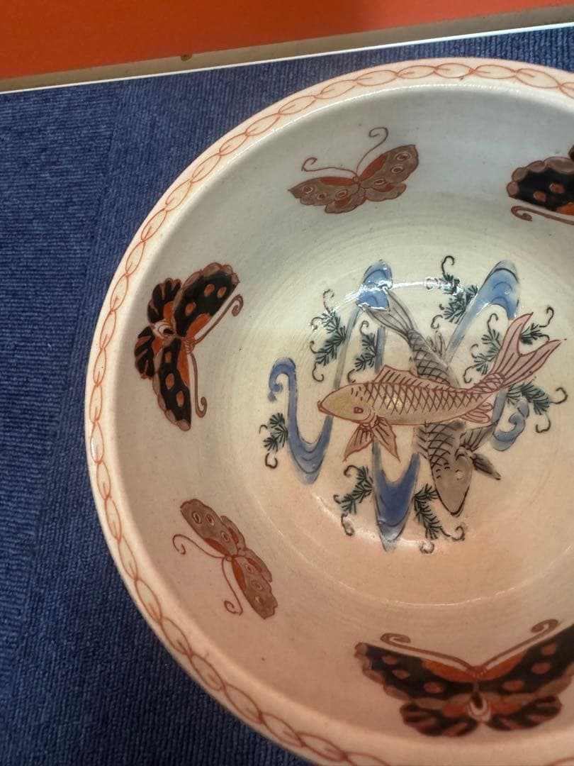 1619 古伊万里 　金彩色絵　 花鳥魚蝶図 　高台鉢 　盃洗　酒器　時代物