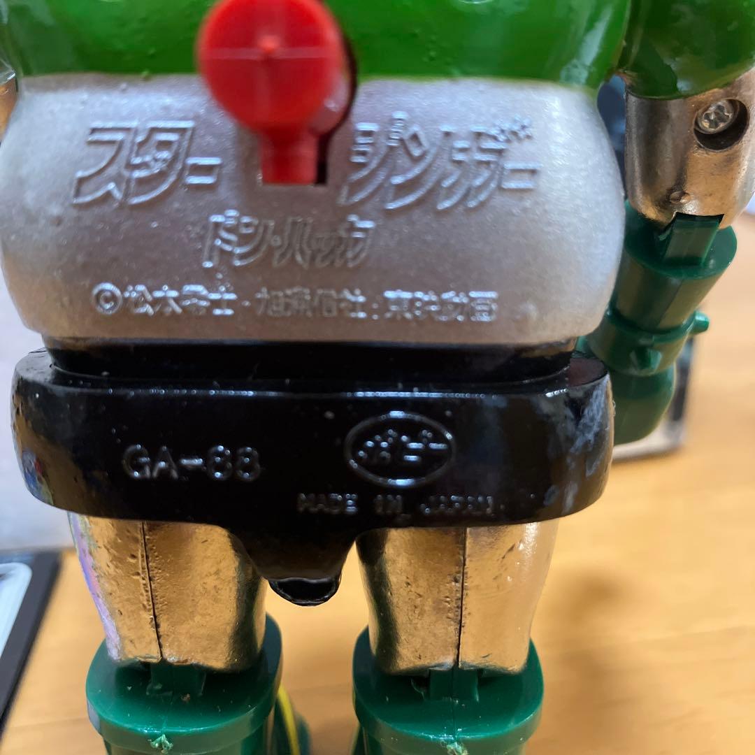 ポピー　超合金　SF西遊記スタージンガー　ドンハッカ　激レア