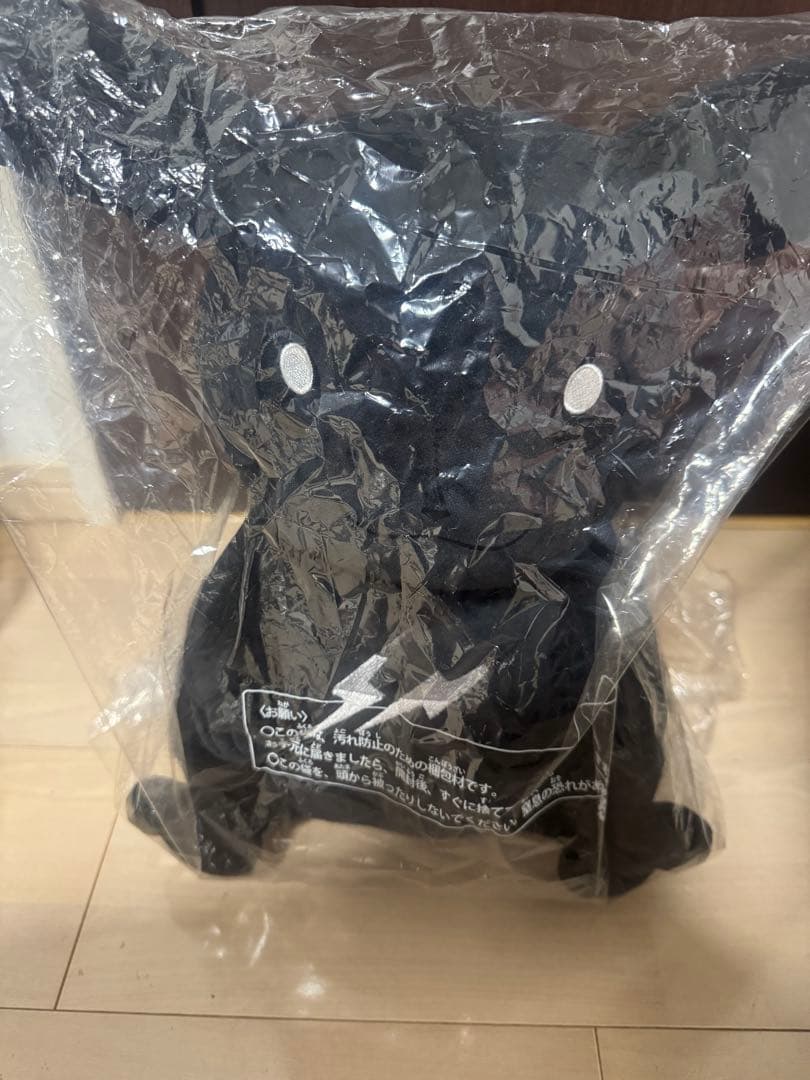 サンダーボルトプロジェクト ぬいぐるみ ピカチュウ Lサイズ