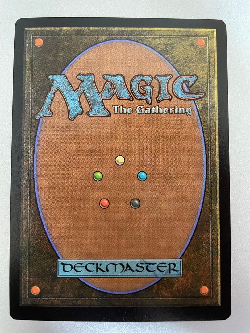 MtG転生装置、ユグドラシル/Yggdrasil, Rebirth Engine