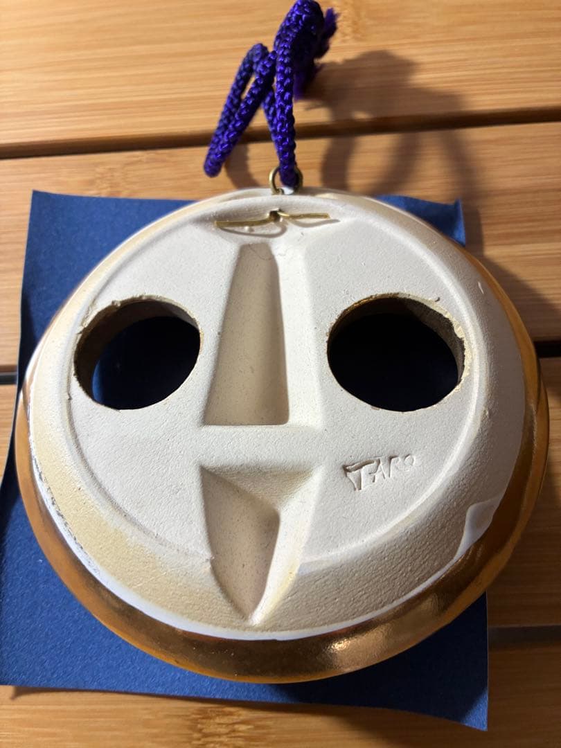 値下げ致しました。 希少1970年大坂万博記念太陽の顔金白黒信楽焼き岡本太郎箱入