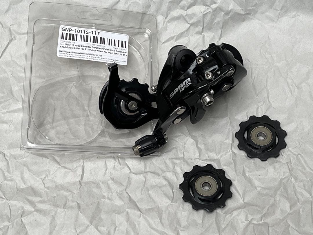 SRAM / Apex 2×10s / Component set