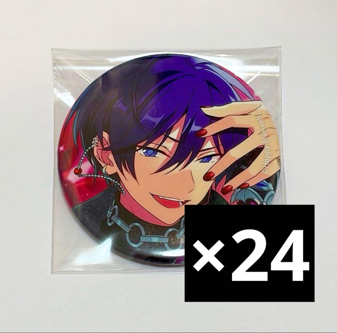 &*様 あんスタ　缶バッジ　北斗 24点