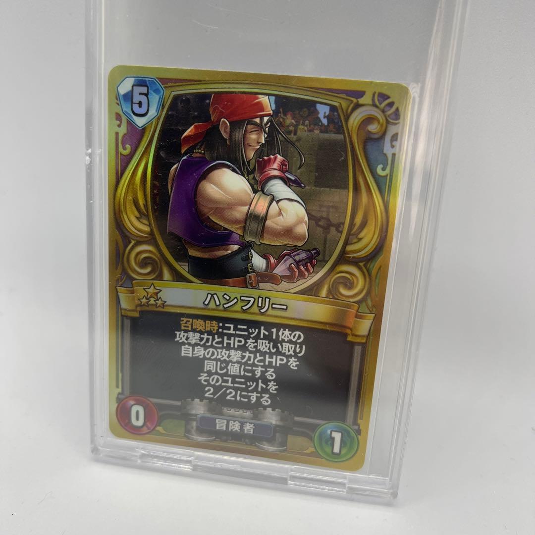 ドラゴンクエストライバルズ　プロモーションカード　ハンフリー