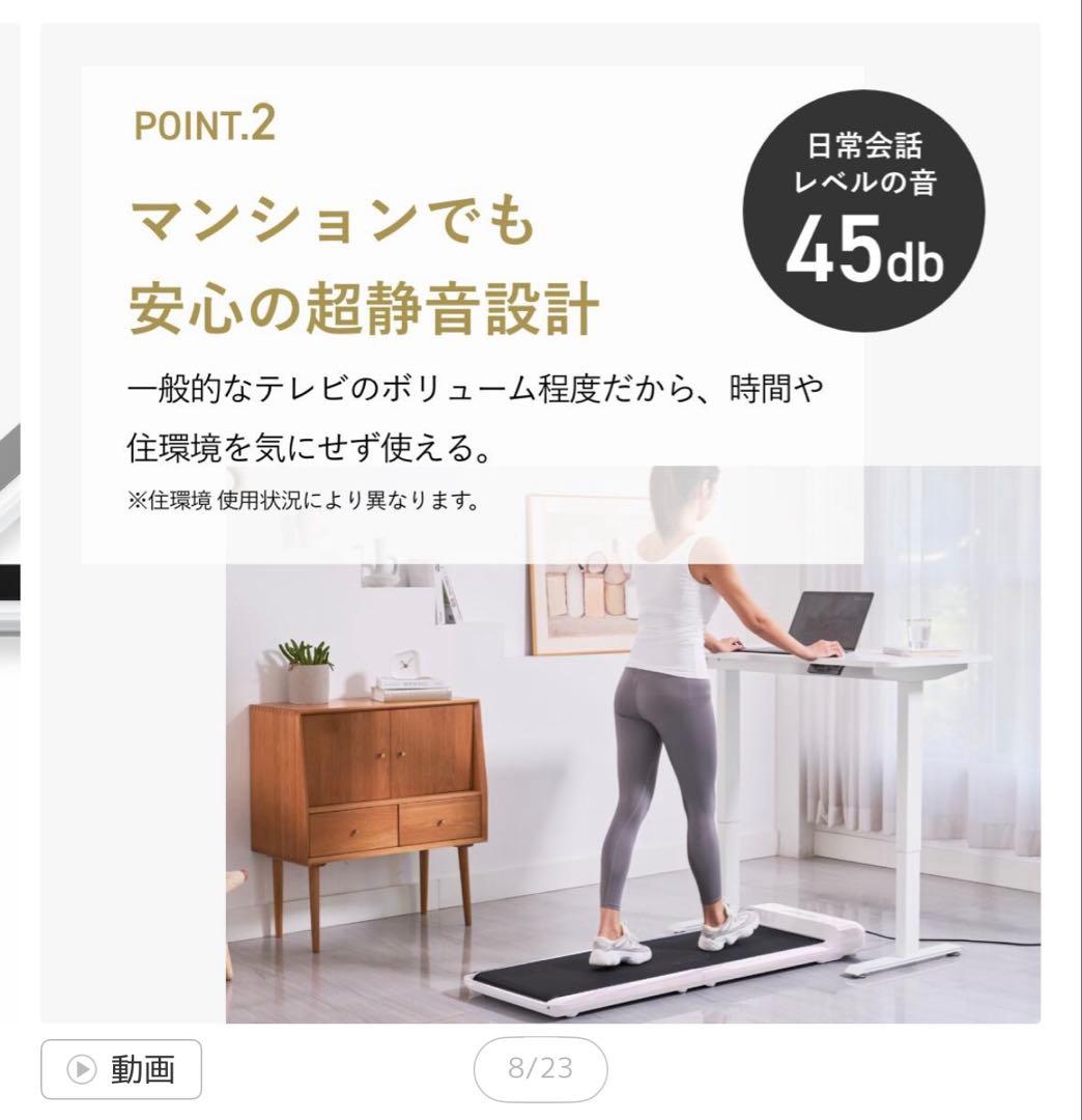 キングスミス WalkingPad S1 （ウォーキングパッド S1）