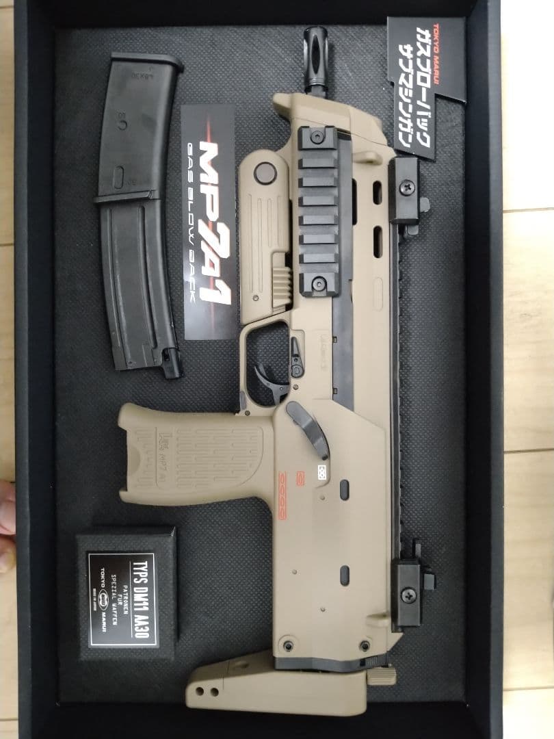 東京マルイ　MP7A1　東京マルイ　SAA.45　シビリアン　セット