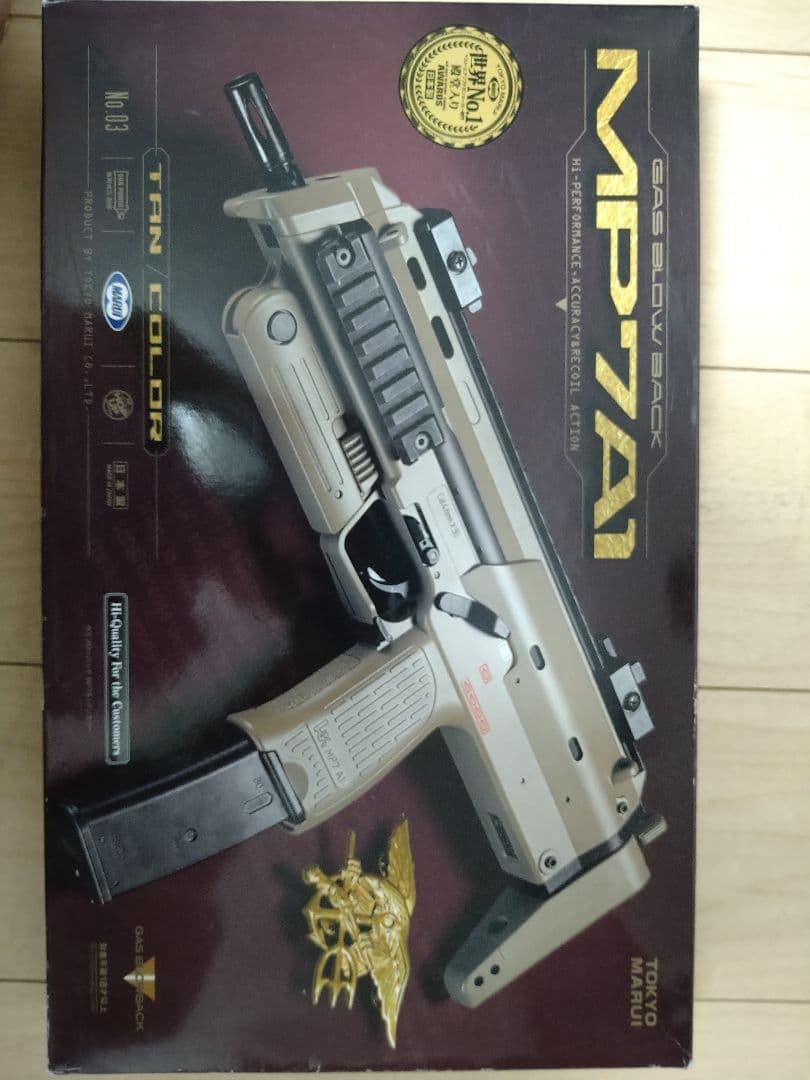 東京マルイ　MP7A1　東京マルイ　SAA.45　シビリアン　セット