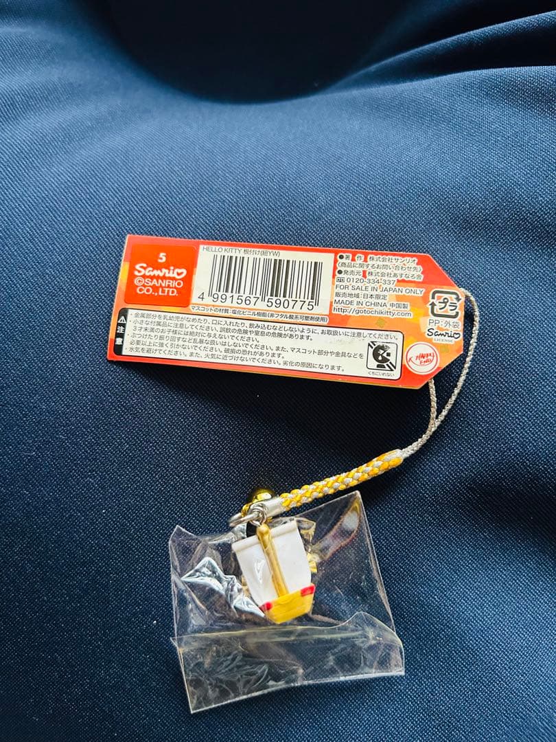香川県ご当地限定　ハローキティ ストラップ